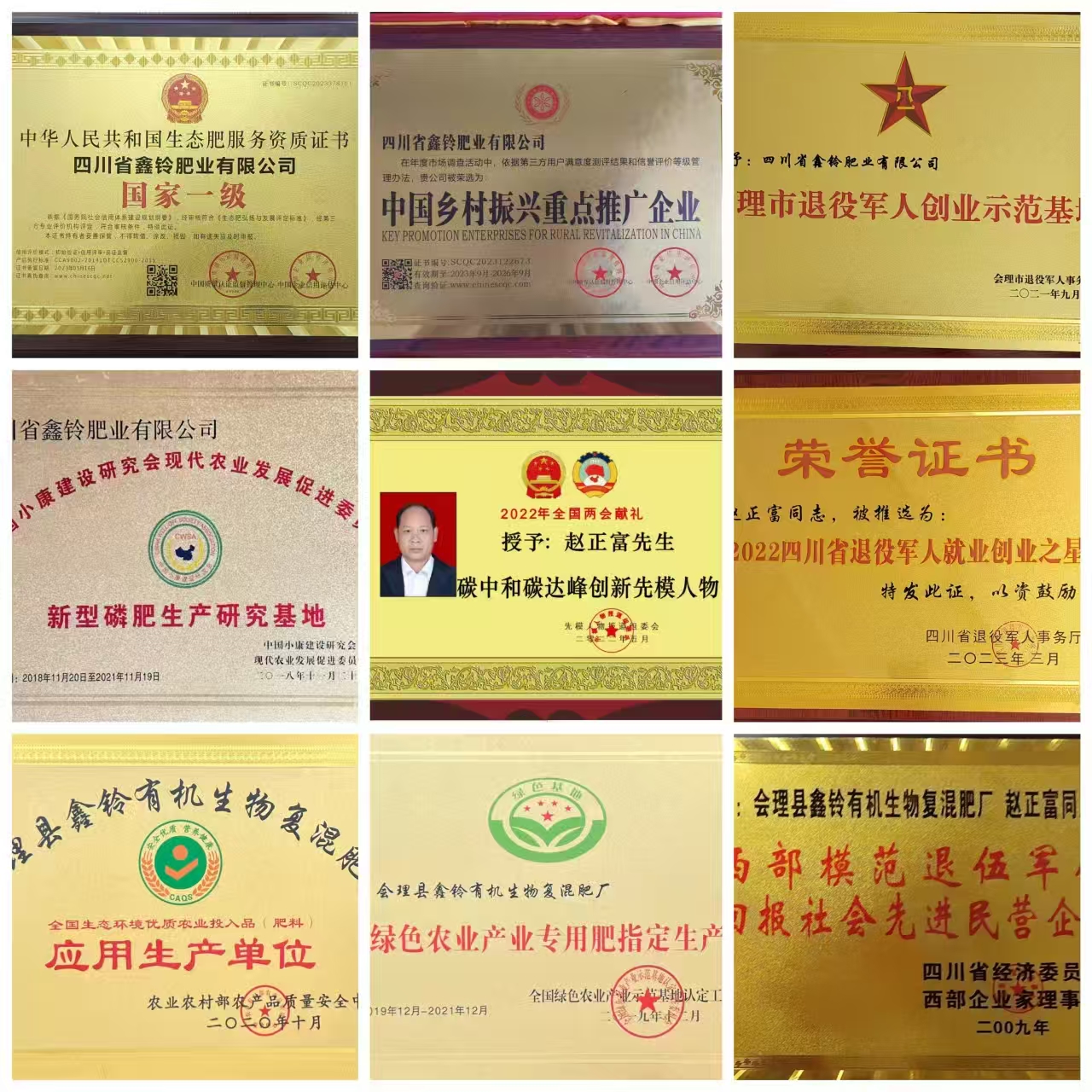 ad890d508584c8f0f71b2a655d2cd4bc.jpg